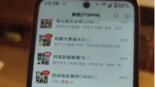 林诗栋比林钟勋